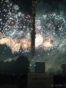 Альбом отзыва "«Круг света» озарил Москву: в Останкине устроили красочное шоу с салютом"