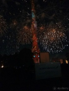 Альбом отзыва "«Круг света» озарил Москву: в Останкине устроили красочное шоу с салютом"
