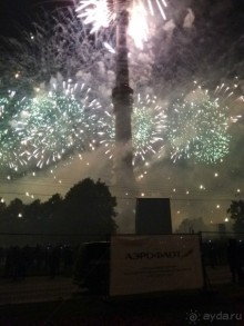 Альбом отзыва "«Круг света» озарил Москву: в Останкине устроили красочное шоу с салютом"