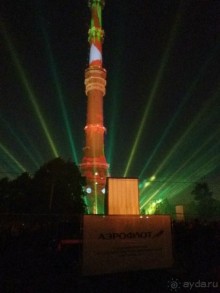 Альбом отзыва "«Круг света» озарил Москву: в Останкине устроили красочное шоу с салютом"