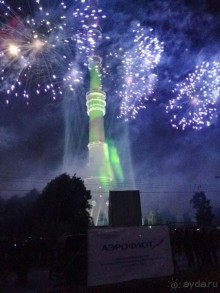 Альбом отзыва "«Круг света» озарил Москву: в Останкине устроили красочное шоу с салютом"