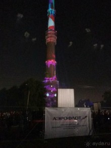 Альбом отзыва "«Круг света» озарил Москву: в Останкине устроили красочное шоу с салютом"