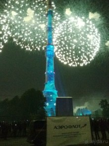 Альбом отзыва "«Круг света» озарил Москву: в Останкине устроили красочное шоу с салютом"