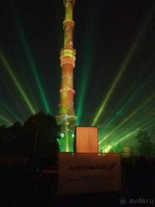 Альбом отзыва "«Круг света» озарил Москву: в Останкине устроили красочное шоу с салютом"