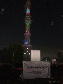Альбом отзыва "«Круг света» озарил Москву: в Останкине устроили красочное шоу с салютом"