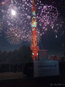Альбом отзыва "«Круг света» озарил Москву: в Останкине устроили красочное шоу с салютом"