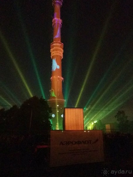 «Круг света» озарил Москву: в Останкине устроили красочное шоу с салютом