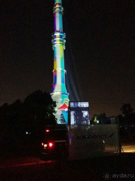 «Круг света» озарил Москву: в Останкине устроили красочное шоу с салютом