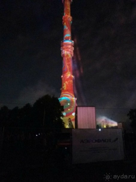 «Круг света» озарил Москву: в Останкине устроили красочное шоу с салютом