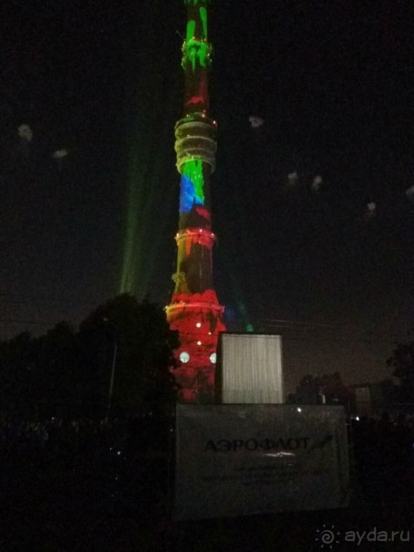 «Круг света» озарил Москву: в Останкине устроили красочное шоу с салютом