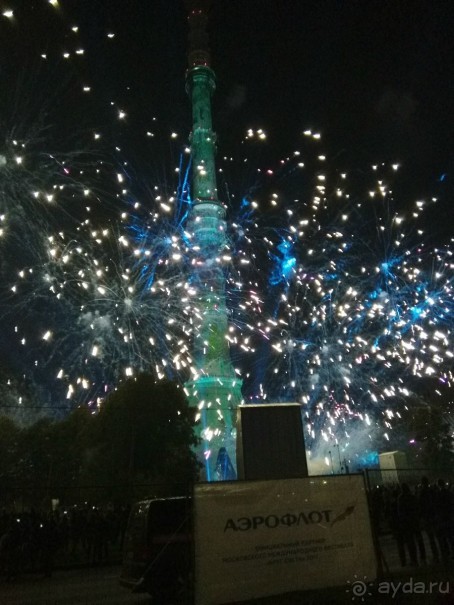 «Круг света» озарил Москву: в Останкине устроили красочное шоу с салютом