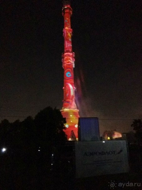 «Круг света» озарил Москву: в Останкине устроили красочное шоу с салютом