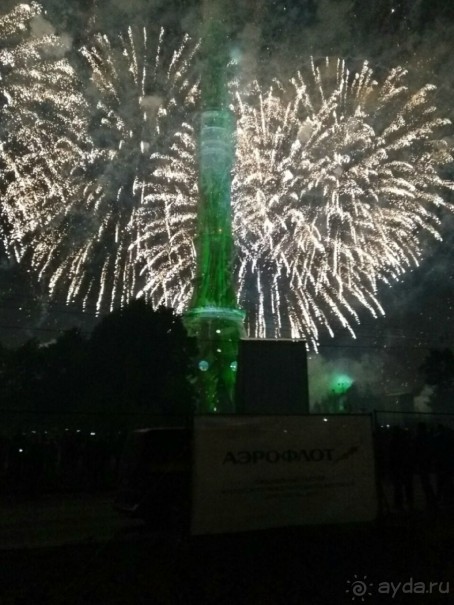 «Круг света» озарил Москву: в Останкине устроили красочное шоу с салютом