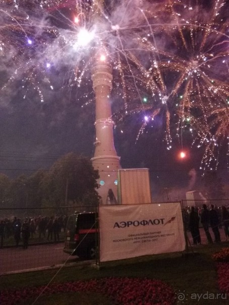 «Круг света» озарил Москву: в Останкине устроили красочное шоу с салютом