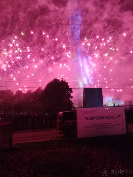 «Круг света» озарил Москву: в Останкине устроили красочное шоу с салютом