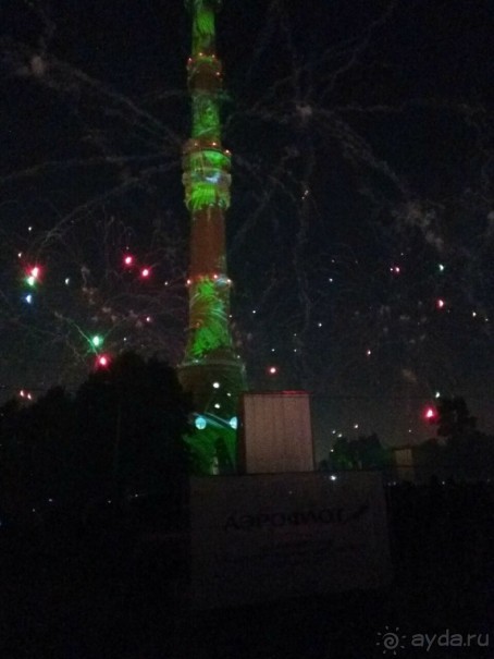 «Круг света» озарил Москву: в Останкине устроили красочное шоу с салютом