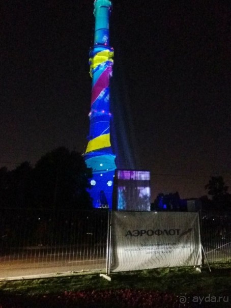 «Круг света» озарил Москву: в Останкине устроили красочное шоу с салютом