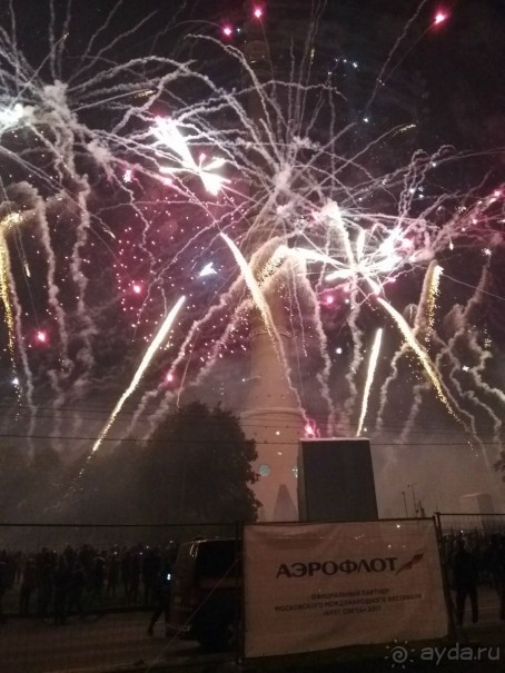 «Круг света» озарил Москву: в Останкине устроили красочное шоу с салютом