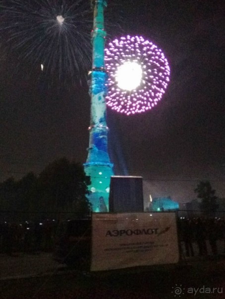 «Круг света» озарил Москву: в Останкине устроили красочное шоу с салютом