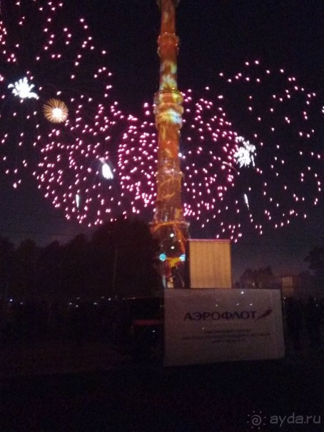 «Круг света» озарил Москву: в Останкине устроили красочное шоу с салютом