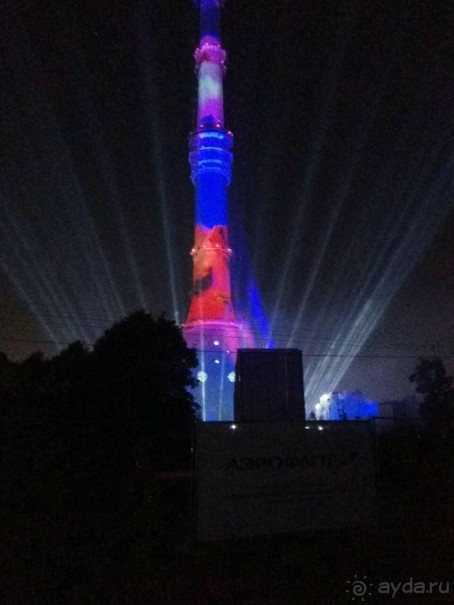 «Круг света» озарил Москву: в Останкине устроили красочное шоу с салютом