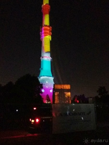 «Круг света» озарил Москву: в Останкине устроили красочное шоу с салютом