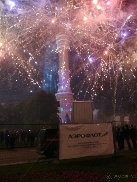 «Круг света» озарил Москву: в Останкине устроили красочное шоу с салютом