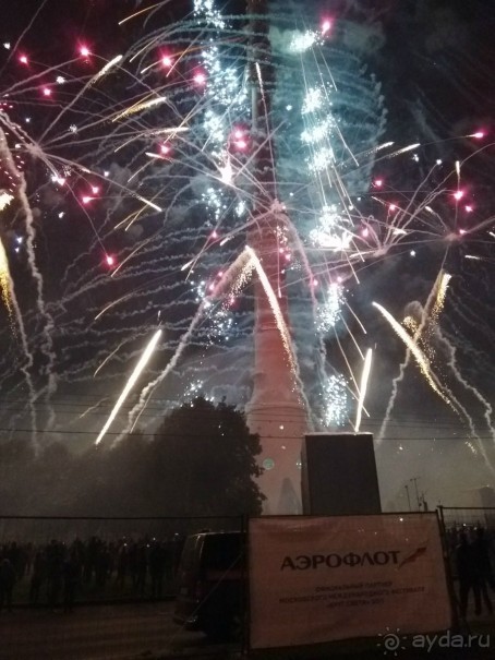 «Круг света» озарил Москву: в Останкине устроили красочное шоу с салютом