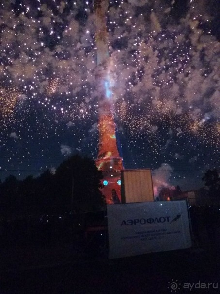 «Круг света» озарил Москву: в Останкине устроили красочное шоу с салютом