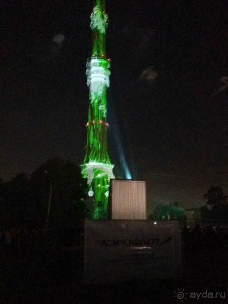 «Круг света» озарил Москву: в Останкине устроили красочное шоу с салютом