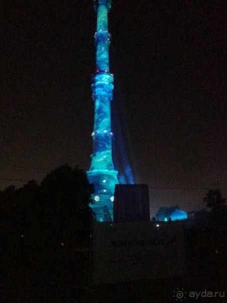 «Круг света» озарил Москву: в Останкине устроили красочное шоу с салютом