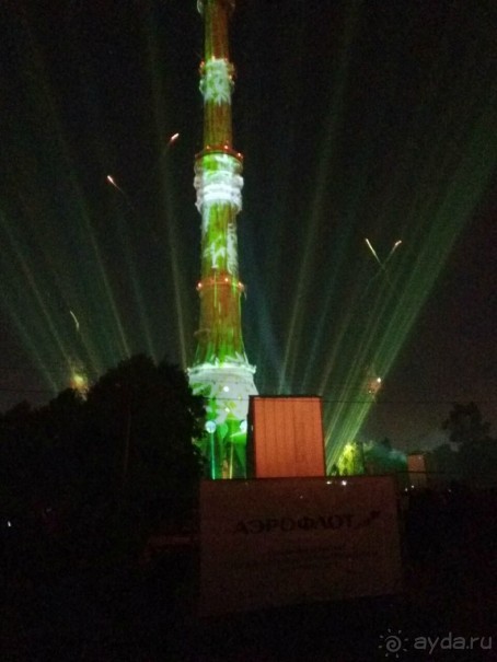 «Круг света» озарил Москву: в Останкине устроили красочное шоу с салютом