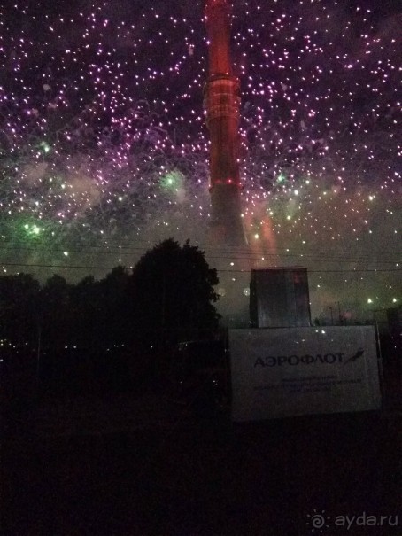 «Круг света» озарил Москву: в Останкине устроили красочное шоу с салютом