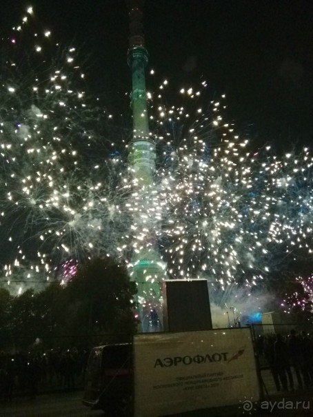 «Круг света» озарил Москву: в Останкине устроили красочное шоу с салютом