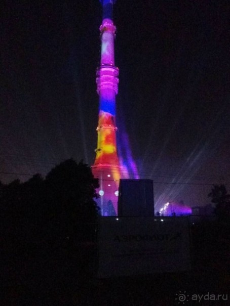 «Круг света» озарил Москву: в Останкине устроили красочное шоу с салютом