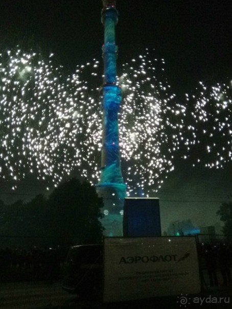 «Круг света» озарил Москву: в Останкине устроили красочное шоу с салютом