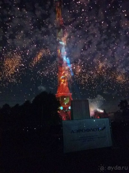 «Круг света» озарил Москву: в Останкине устроили красочное шоу с салютом