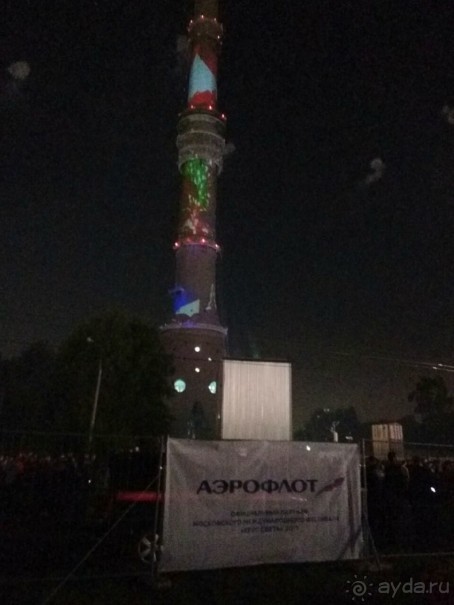 «Круг света» озарил Москву: в Останкине устроили красочное шоу с салютом