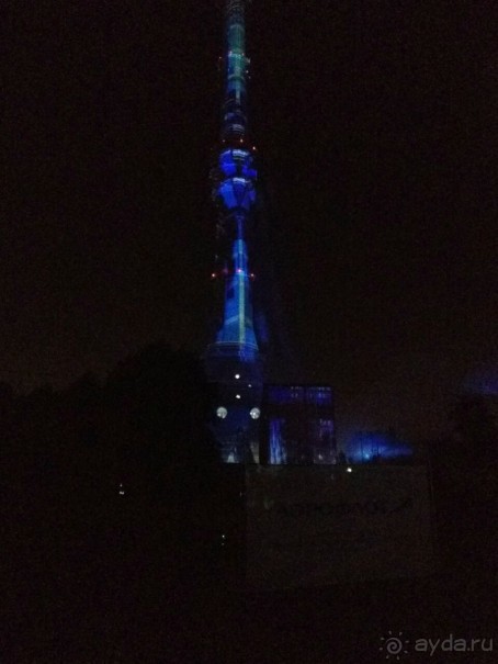 «Круг света» озарил Москву: в Останкине устроили красочное шоу с салютом