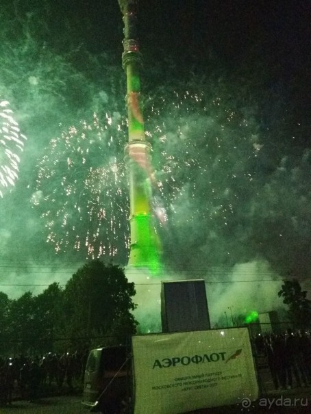 «Круг света» озарил Москву: в Останкине устроили красочное шоу с салютом