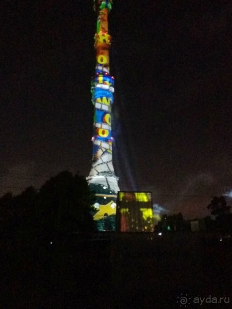 «Круг света» озарил Москву: в Останкине устроили красочное шоу с салютом