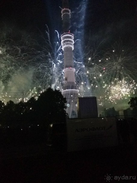 «Круг света» озарил Москву: в Останкине устроили красочное шоу с салютом