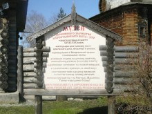 На автомобиле по Золотому кольцу. Суздаль.