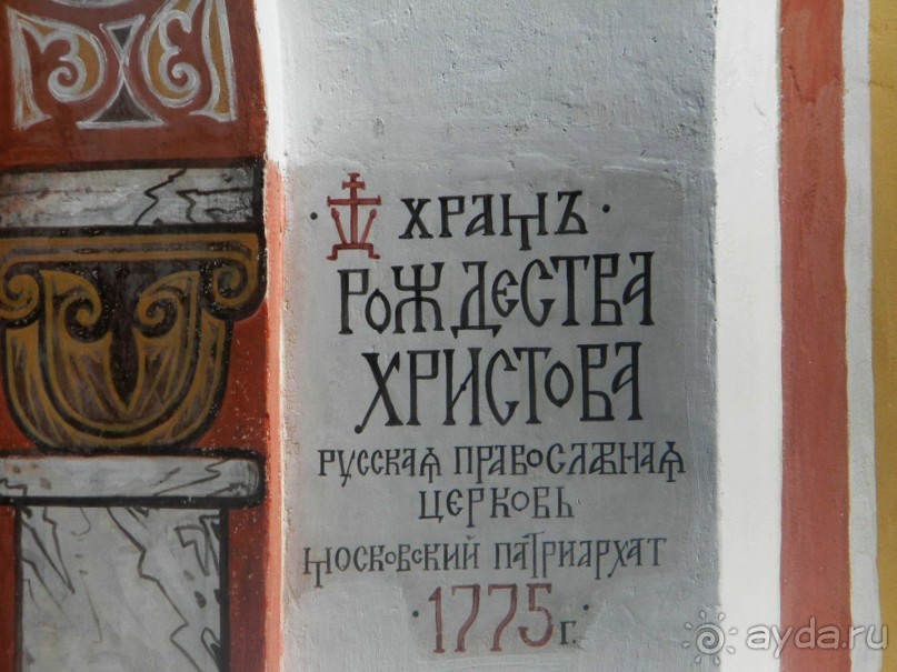 На автомобиле по Золотому кольцу. Суздаль.