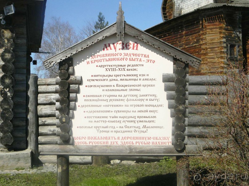 На автомобиле по Золотому кольцу. Суздаль.