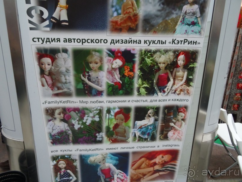 Кукольный рай в Гостином дворе.  Фотогалерея.
