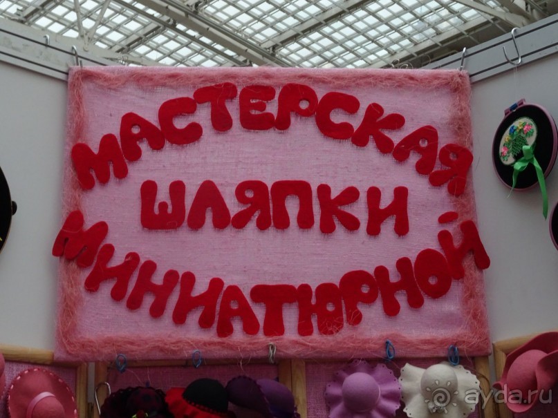 Кукольный рай в Гостином дворе.  Фотогалерея.