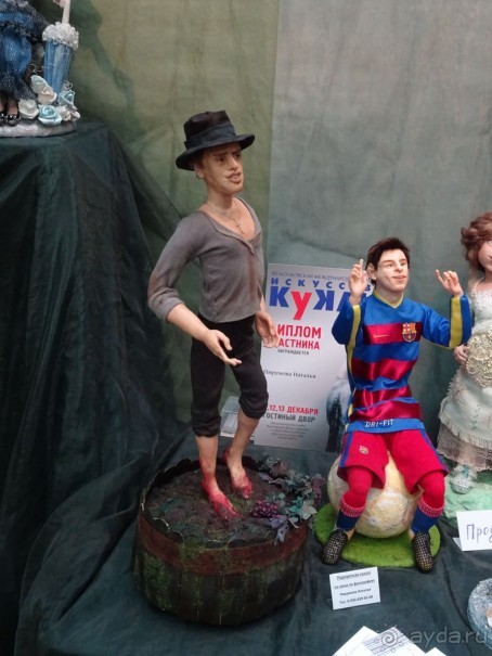 Кукольный рай в Гостином дворе.  Фотогалерея.