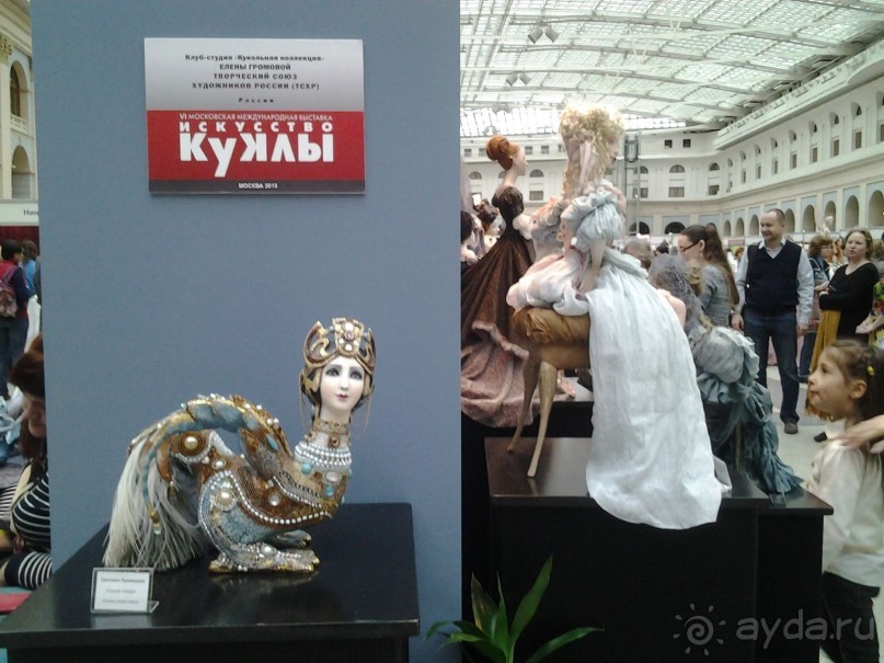 Кукольный рай в Гостином дворе.  Фотогалерея.