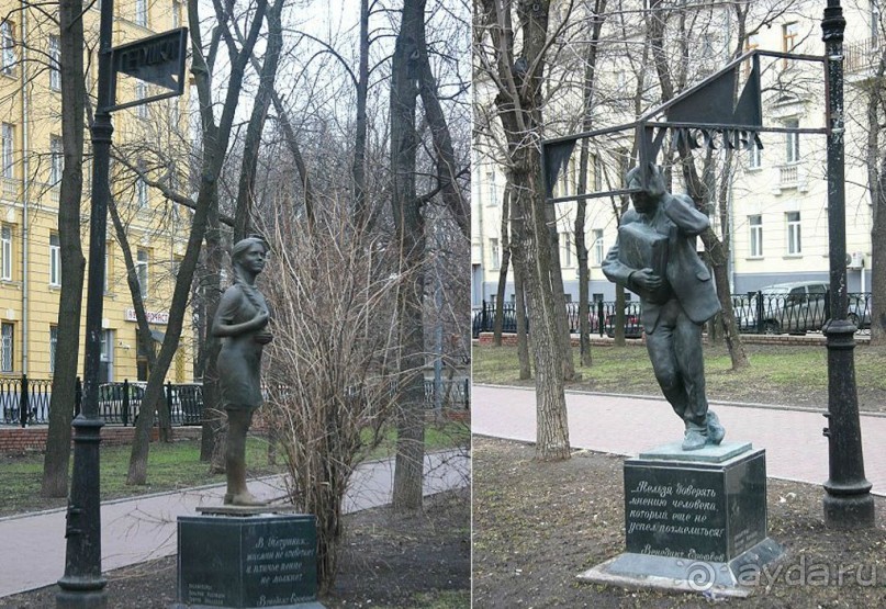  Адрес: Площадь Борьбы
Метро: Менделеевская      
   Скульптурная композиция "Москва - Петушки"  
   "Москва - Петушки" - сатирическая поэма писателя Венидикта Ерофеева. Главный герой этого произведения держит нелегкий путь из Москвы в небольшой городок Петушки, что во Владимирской области, к девушке своей мечты. 
   В сквере на площади Борьбы установлены две скульптуры, на одной из них - непутевый алкоголик Венечка с чемоданом в руках, на другой - красивая девушка с длинной косой. На постаментах выгравированы крылатые фразы поэмы. На одном: "Нельзя доверять мнению человека, который еще не успел опохмелиться". На другой: "В Петушках жасмин не отцветает и птичье пение не молкнет".